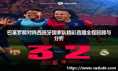 星空·综合体育中国官网