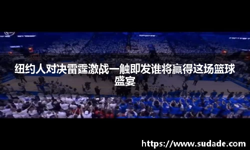 星空·综合体育中国官方网站