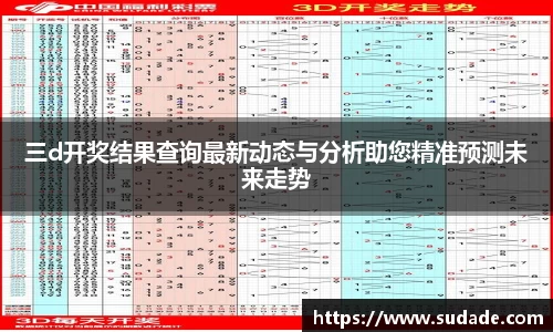 星空·综合体育中国官方网站