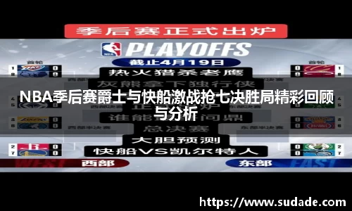 星空·综合体育中国官网