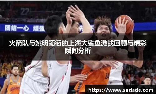 星空·综合体育中国官方网站
