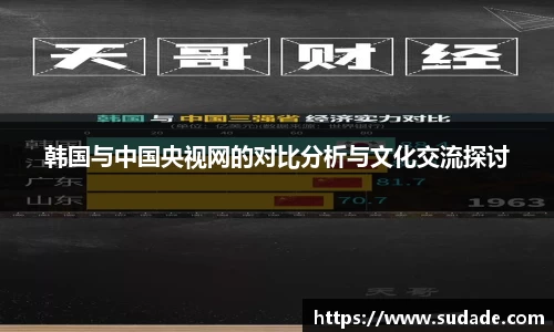 星空·综合体育
