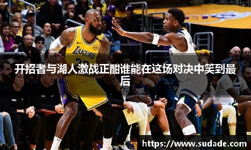 星空·综合体育中国官网