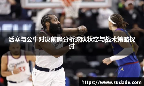 星空·综合体育官方网站