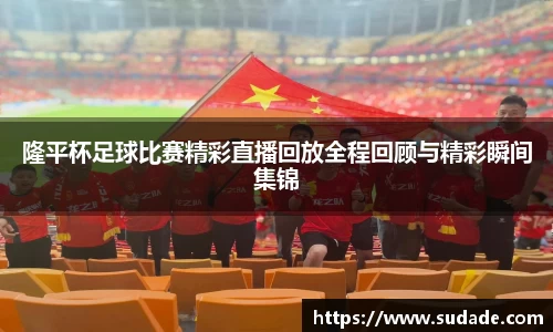 星空·综合体育官方网站