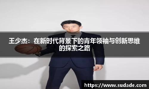 星空·综合体育官方网站