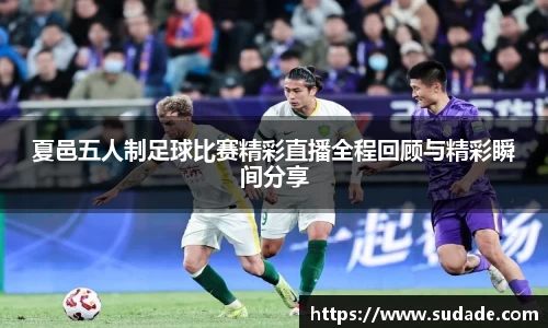 星空·综合体育中国官网