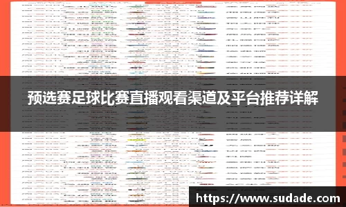 星空·综合体育中国官网