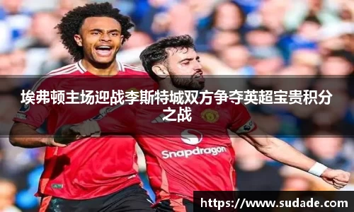 星空·综合体育中国官方网站