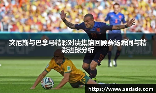 星空·综合体育中国官方网站